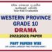 2022(2023) Western Province Grade 10 Drama 3rd Term Test Paper Sinhala Medium