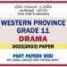 2022(2023) Western Province Grade 11 Drama 3rd Term Test Paper Sinhala Medium