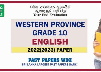 2022(2023) Western Province Grade 10 English 3rd Term Test Paper Sinhala Medium