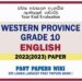 2022(2023) Western Province Grade 10 English 3rd Term Test Paper Sinhala Medium