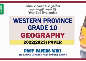 2022(2023) Western Province Grade 10 Geography 3rd Term Test Paper Sinhala Medium