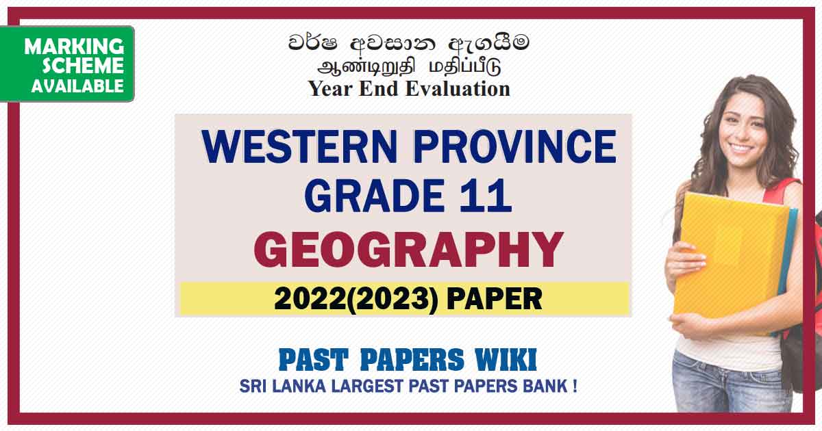 2022(2023) Western Province Grade 11 Geography 3rd Term Test Paper Sinhala Medium
