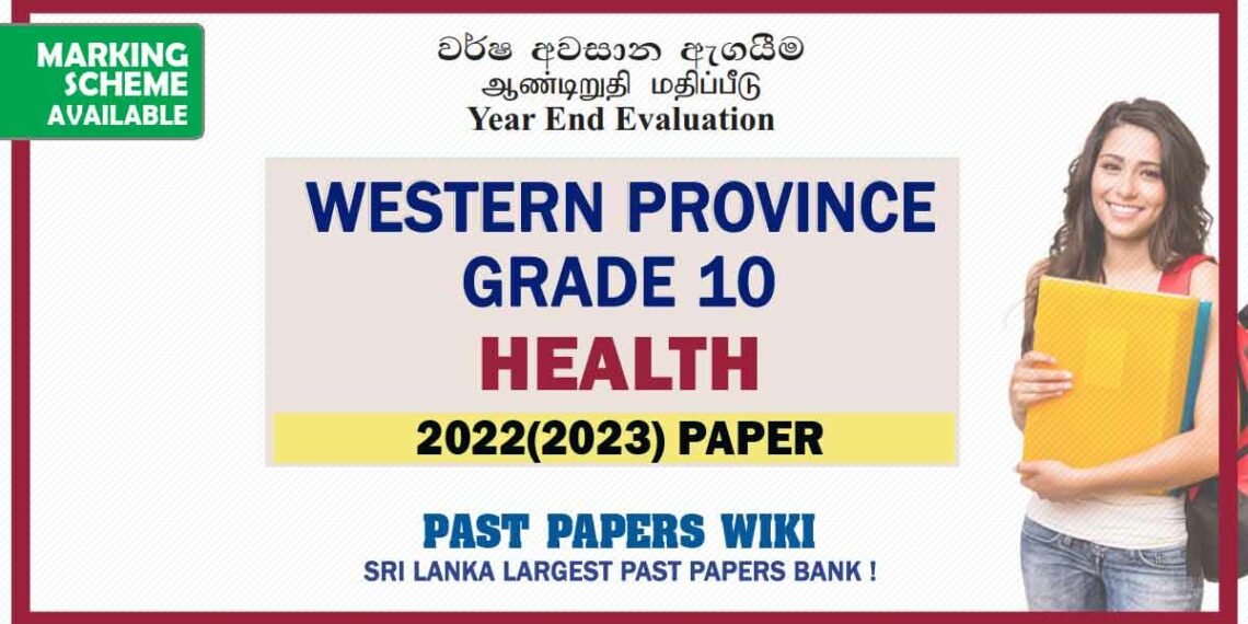 2022(2023) Western Province Grade 10 Health 3rd Term Test Paper Sinhala
