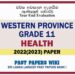 2022(2023) Western Province Grade 11 Health 3rd Term Test Paper Sinhala Medium