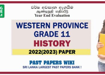 2022(2023) Western Province Grade 11 History 3rd Term Test Paper Sinhala Medium