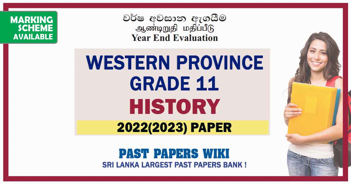 2022(2023) Western Province Grade 11 History 3rd Term Test Paper Sinhala Medium