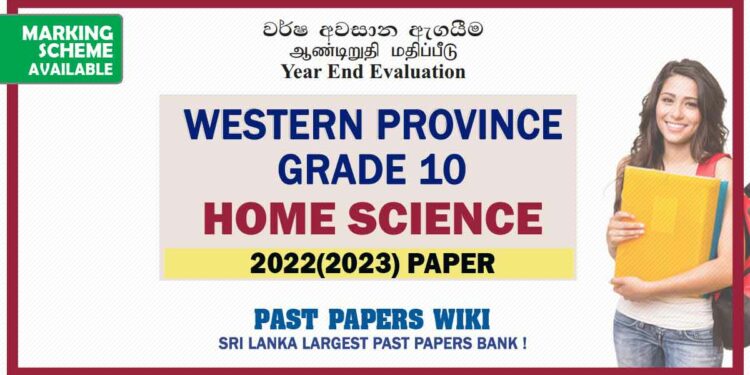 2022(2023) Western Province Grade 10 Home Science 3rd Term Test Paper Sinhala Medium