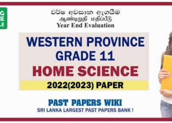 2022(2023) Western Province Grade 11 Home Science 3rd Term Test Paper Sinhala Medium