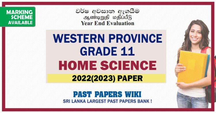 2022(2023) Western Province Grade 11 Home Science 3rd Term Test Paper Sinhala Medium