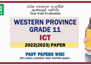 2022(2023) Western Province Grade 11 ICT 3rd Term Test Paper Sinhala Medium