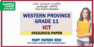 2022(2023) Western Province Grade 11 ICT 3rd Term Test Paper Sinhala Medium