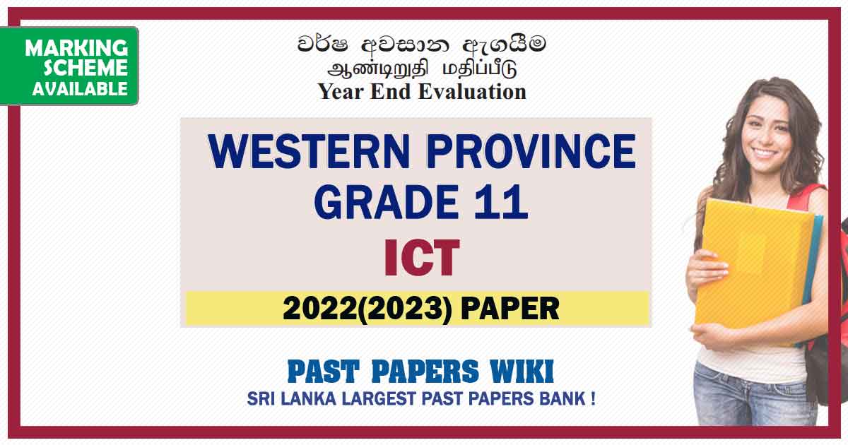 2022(2023) Western Province Grade 11 ICT 3rd Term Test Paper Sinhala Medium