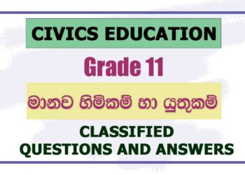 Manawa Himikam Ha Yuthukam | Grade 11 Civics Education O/L Questions and Answers