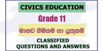 Manawa Himikam Ha Yuthukam | Grade 11 Civics Education O/L Questions and Answers