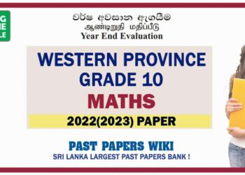 2022(2023) Western Province Grade 10 Maths 3rd Term Test Paper English Medium
