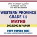 2022(2023) Western Province Grade 11 Maths 3rd Term Test Paper Sinhala Medium