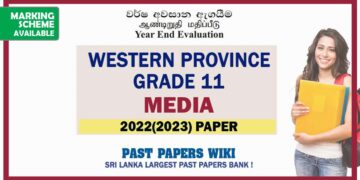 2022(2023) Western Province Grade 11 Media 3rd Term Test Paper Sinhala Medium