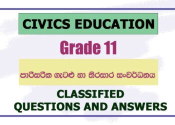 Parsarika Getalu Ha Thirasara Sanwardhanaya | Grade 11 Civics Education O/L Questions and Answers