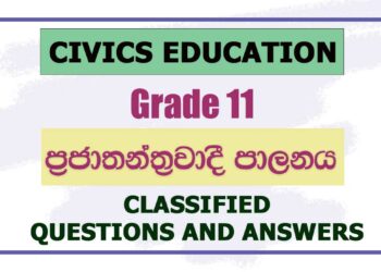 Prajathanthrawadi Palanaya | Grade 11 Civics Education O/L Questions and Answers