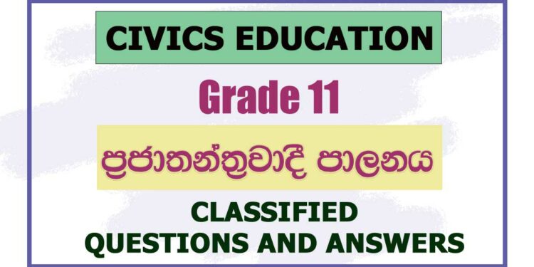 Prajathanthrawadi Palanaya | Grade 11 Civics Education O/L Questions and Answers