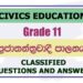 Prajathanthrawadi Palanaya | Grade 11 Civics Education O/L Questions and Answers