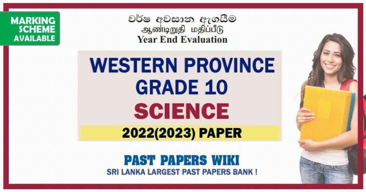 2022(2023) Western Province Grade 10 Science 3rd Term Test Paper English Medium