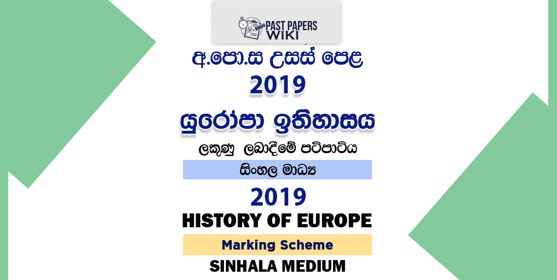 2019 AL History of Europe Marking Scheme Sinhala Medium(Old Syllabus)