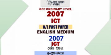 2007 O/L ICT Past Paper and Answers | English Medium
