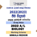 2022(2023) A/L Biology Marking Scheme | Sinhala Medium