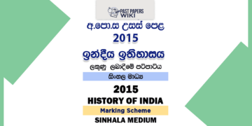 2015 AL History of India Marking Scheme Sinhala Medium