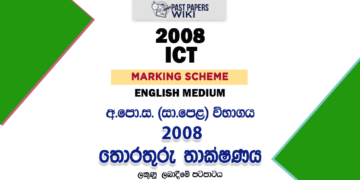 2008 OL Information And Communication Technology Marking Scheme English Medium