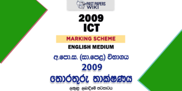 2009 OL Information And Communication Technology Marking Scheme English Medium