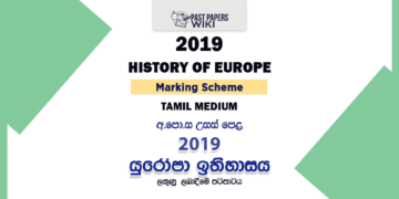 2019 A/L History of Europe Marking Scheme | Tamil Medium