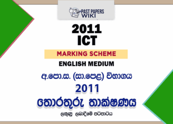 2011 O/L Information And Communication Technology Marking Scheme | English Medium