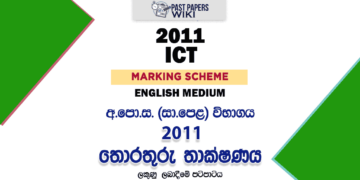 2011 O/L Information And Communication Technology Marking Scheme | English Medium