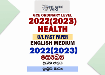 2022(2023) O/L Health Past Paper and Answers | English Medium