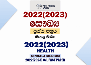 2022(2023) O/L Health Past Paper and Answers