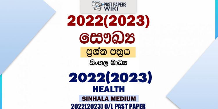 2022(2023) O/L Health Past Paper and Answers
