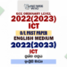 2022(2023) O/L ICT Past Paper and Answers | English Medium