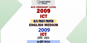 2009 O/L ICT Past Paper and Answers | English Medium