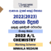 2022(2023) A/L Chemistry Marking Scheme | Sinhala Medium