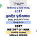 2017 AL History of India Marking Scheme Sinhala Medium