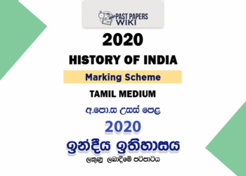 2020 AL History of India Marking Scheme Tamil Medium (Old Syllabus)