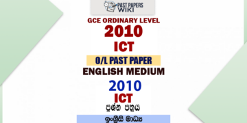 2010 O/L ICT Past Paper and Answers | English Medium