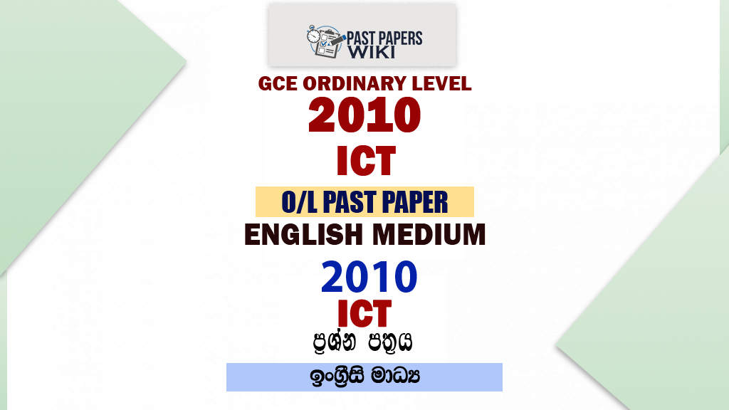 2010 O/L ICT Past Paper and Answers | English Medium