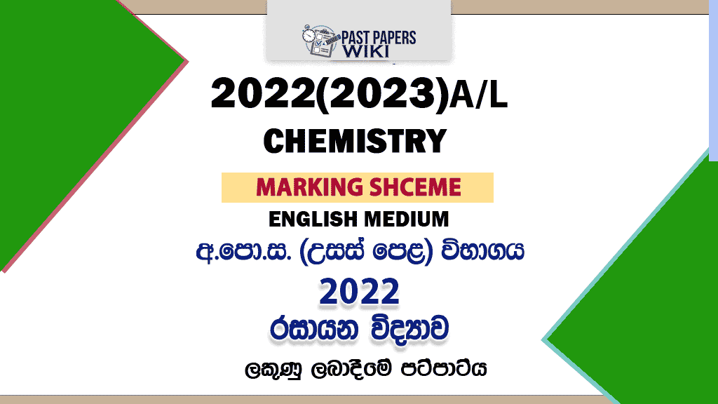 2022(2023) A/L Chemistry Marking Scheme | English Medium