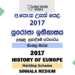 2017 AL History of Europe Marking Scheme Sinhala Medium