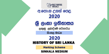 2020 AL History of Sri Lanka Marking Scheme Sinhala Medium (Old Syllabus)