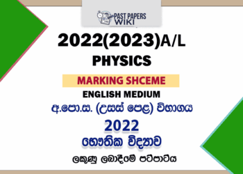 2022(2023) A/L Physics Marking Scheme | English Medium