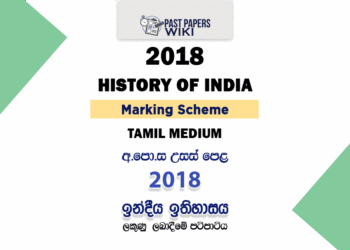 2018 AL History of India Marking Scheme Tamil Medium